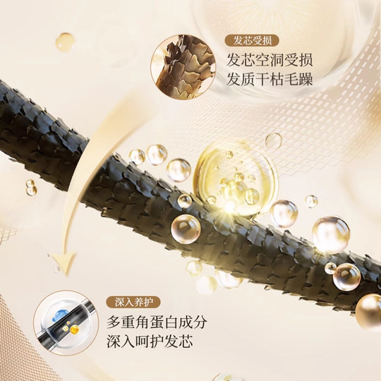 usvthy护发喷雾受损干枯头发护理角蛋白精华顺滑修护柔顺毛躁女士