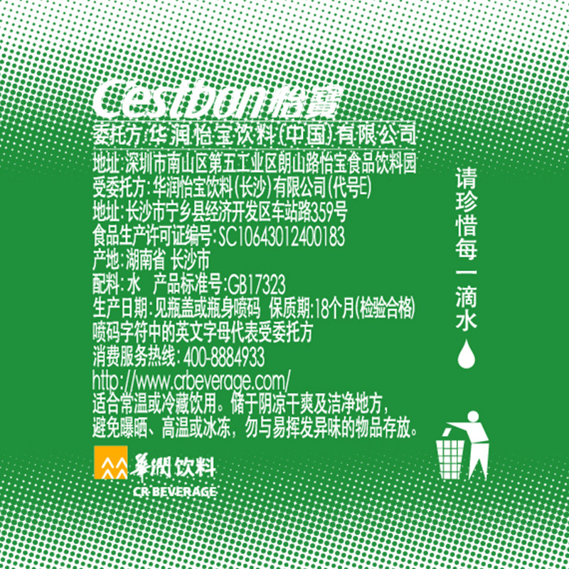 怡宝官方旗舰店 怡宝纯净水运动盖555ml*24瓶饮用水非矿泉水整箱,淘宝优惠券,粉丝福利购,淘宝优惠卷