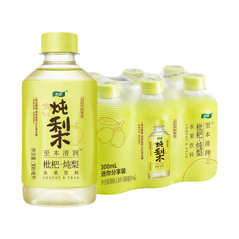 【XM】怡宝纯净水210ml*24瓶非矿泉水菊花茶/炖梨300ml膜包赠背带,淘宝优惠券,粉丝福利购,淘宝优惠卷