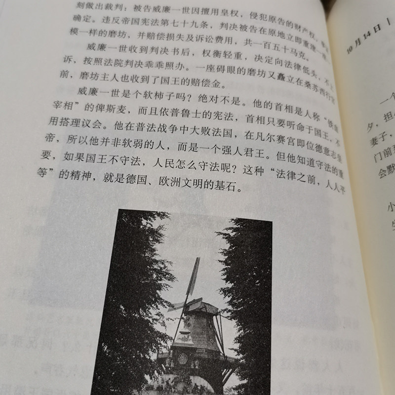 今天郝广才学生作文素材儿童文学故事课外阅读书帮你写好作文读库正版现货
