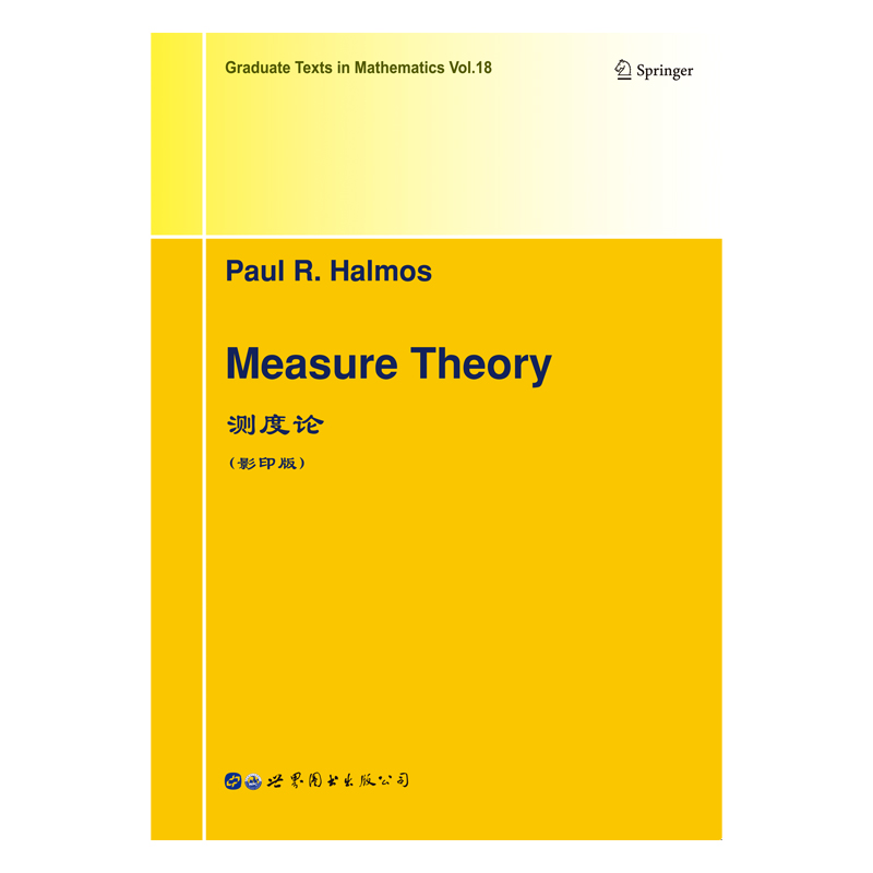 【出版社官方自营】GTM18 测度论 (英文版) 斯普林格集合测度测度函数积分积空间概率局部紧空间拓扑 - 图0