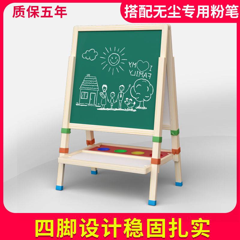 儿童画板小学生黑板墙家用涂鸦可擦写字板幼儿双面磁性支架式画架 - 图1