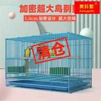 Jade Bird Special Breeding Cage Bird Cage Large Full Luxurious Hibiscus Bird Tiger Leather Parrot Cage Octagò Peony Parrot Iron Cage
