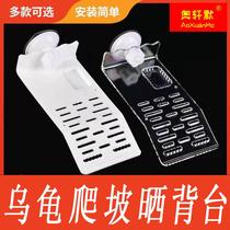 Tortoise Terrace Aquarium Turtle Sundae sundae Back Terrace Fish Tank Climbing Terrace Floating Island Sundae Climbing Terrace Climbing and tortoise Terra