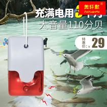 Charging Drive Bird Exortzer Orchard Orchard Fish Pond Outdoor Garden Anti-Catch Birds Scare Birds dont use solar wind