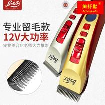 Professional Retention High Power Pooch Shaving Machine Pets Large Dogs Electric Pushcut Electric Pushers Lister-A8 Divine Instrumental