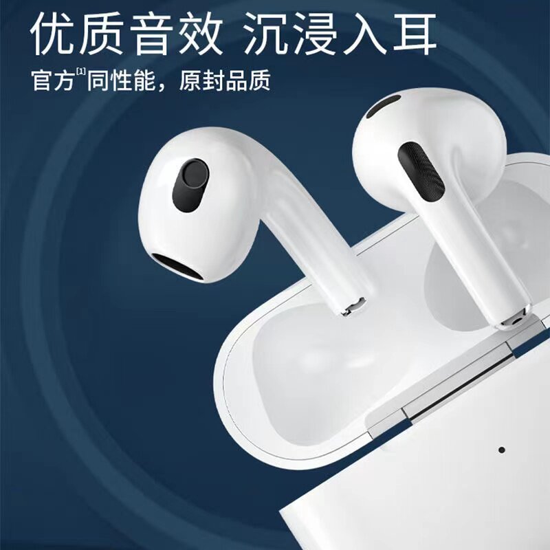 真无线蓝牙耳机苹果pods3华为小米 小糯蓝牙耳机