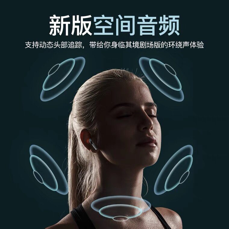 真无线蓝牙耳机苹果pods3华为小米 小糯蓝牙耳机