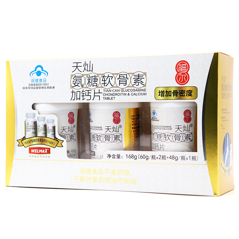 福尔天灿氨糖软骨素加钙片中老年节骨密度正品旗舰店dy6 - 图1