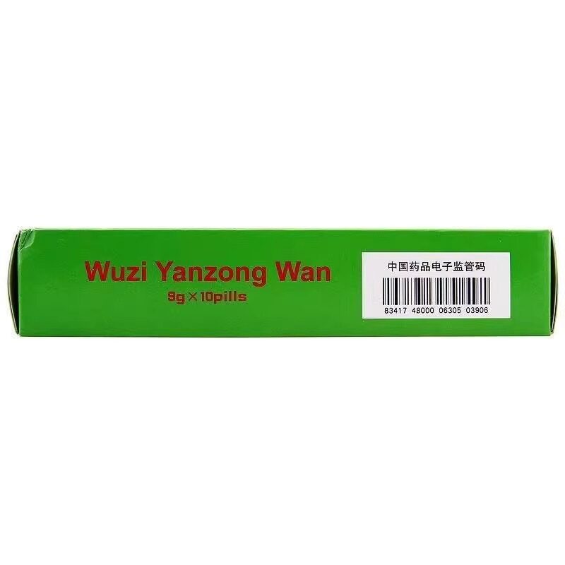 吴越老百姓大药房男科用药