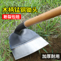 Farm Tools Hoe Type Vegetable Home Weeding Themeber New Tool Manganese Steel Agricultural Tools Large Total Shovel Grass Not Bent