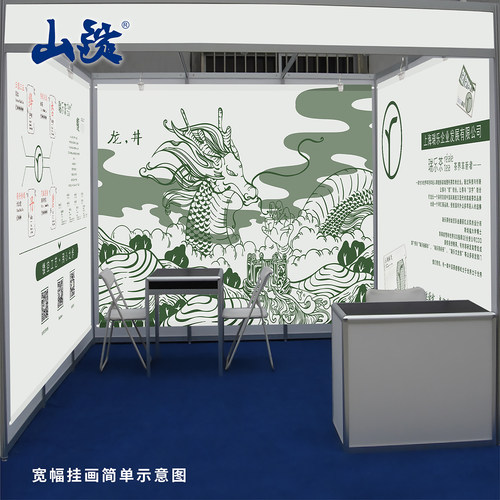 宽幅可折叠海报挂画定制画国外便携参展广告画布设计上海展会布置 - 图0