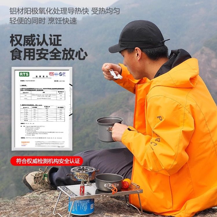 步林户外C7超轻便携野外装备户外野营徒步骑行登山套锅单人泡面锅,淘宝优惠券,粉丝福利购,淘宝优惠卷