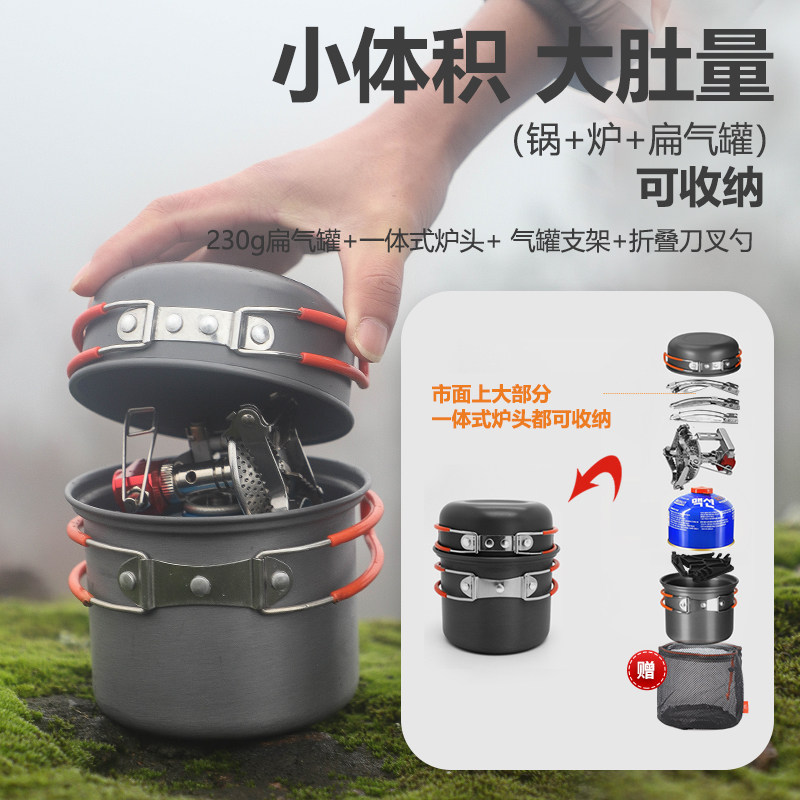 步林户外C7超轻便携野外装备户外野营徒步骑行登山套锅单人泡面锅,淘宝优惠券,粉丝福利购,淘宝优惠卷