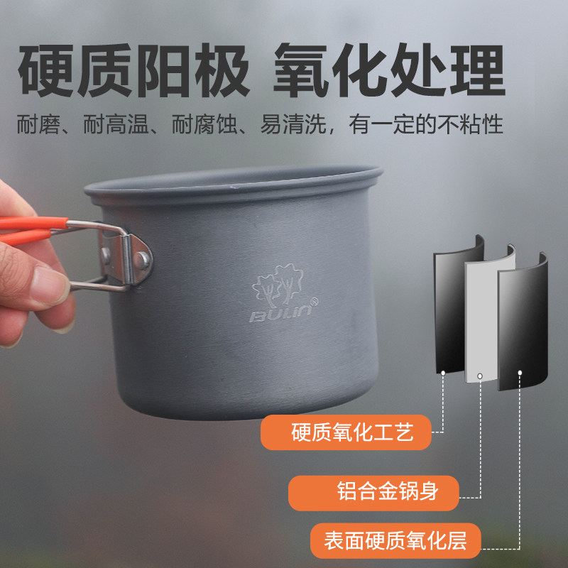 步林户外C7超轻便携野外装备户外野营徒步骑行登山套锅单人泡面锅,淘宝优惠券,粉丝福利购,淘宝优惠卷