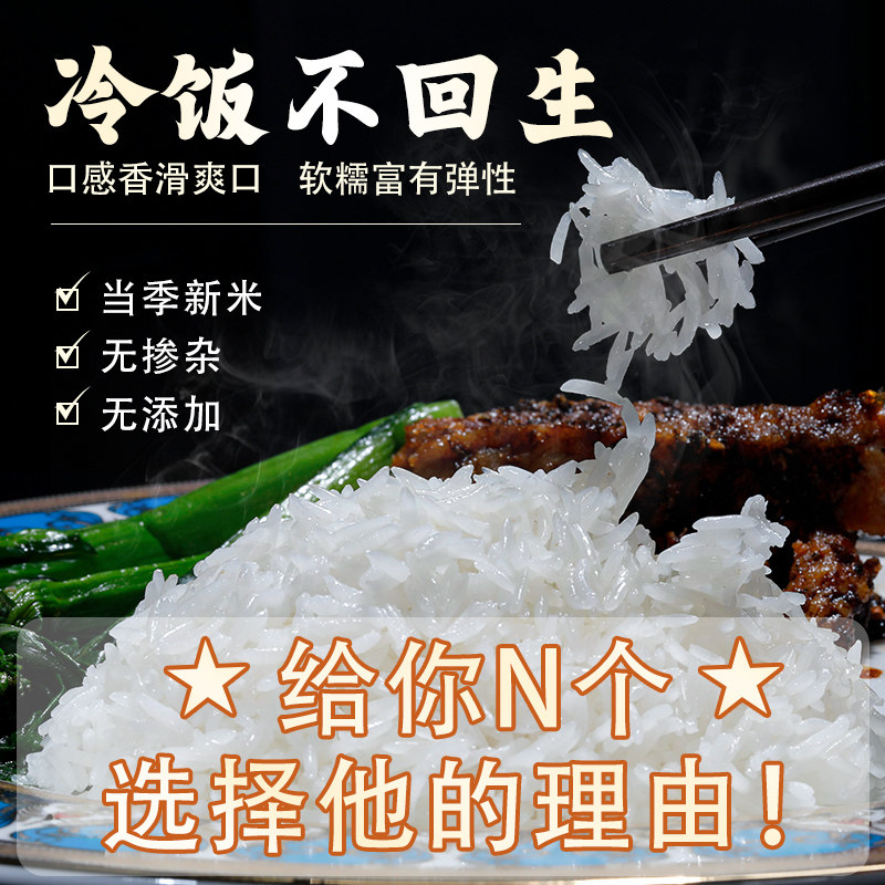 猫牙米10斤泰国香米长粒香大米丝苗米煲仔饭专用米大米2025年新米,淘宝优惠券,粉丝福利购,淘宝优惠卷
