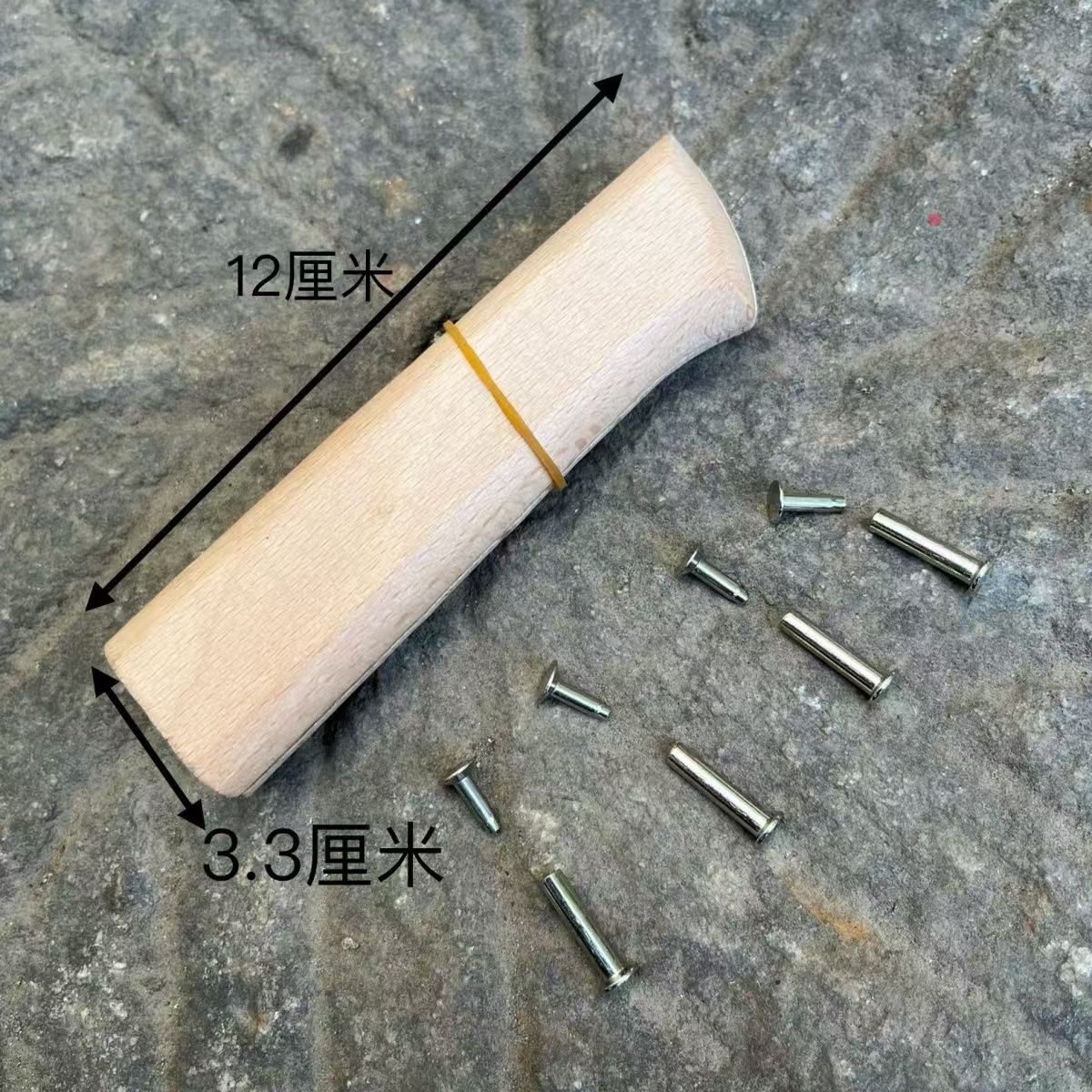 菜刀木把老式 实木万用打孔刀柄 换刀把通用配件手工铁菜刀菜刀把 - 图2