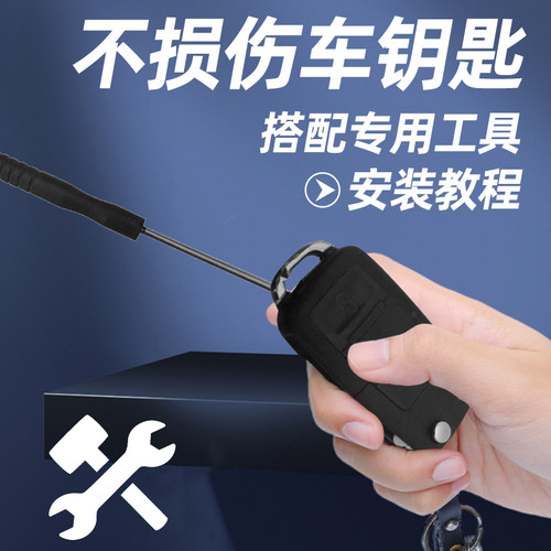 大众朗逸钥匙电池原装汽车遥控plus车钥匙18郎逸五百万专用19遥控器纽扣电子08-23款CR2025配件20用品21 - 图1