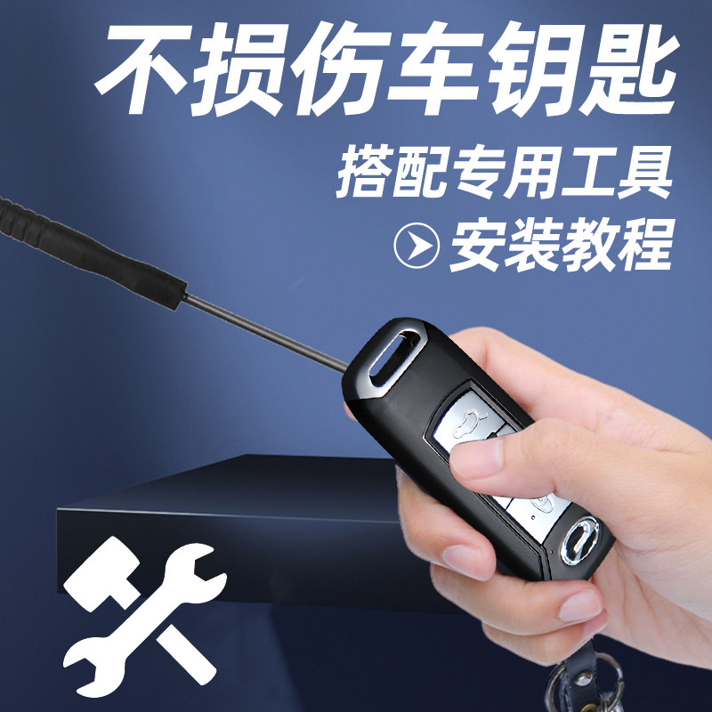 适用于传祺GS3钥匙电池传奇汽车专用车钥匙遥控遥控器纽扣钮扣电子原厂原装CR2032改装3V用品配件大全