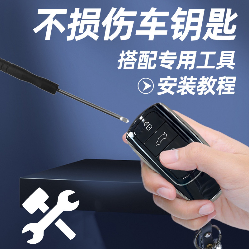 适用星途瑶光钥匙电池cdm车钥匙专用原装遥控器奇瑞汽车智能遥控,淘宝优惠券,粉丝福利购,淘宝优惠卷