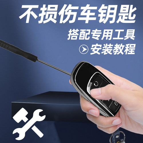 适用奇瑞瑞虎8pro专用钥匙电池原装遥控器改装2024款冠军版汽车遥控车钥匙八CR2032纽扣电子3V车内配件22 - 图1