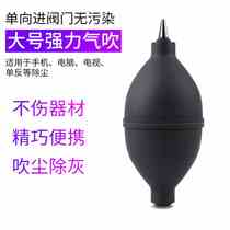 New Multi Meat Cleaning Tool Leather Blow Blow Son Single Anti Camera Lens Clean Leather Tiger Computer Keyboard Clean