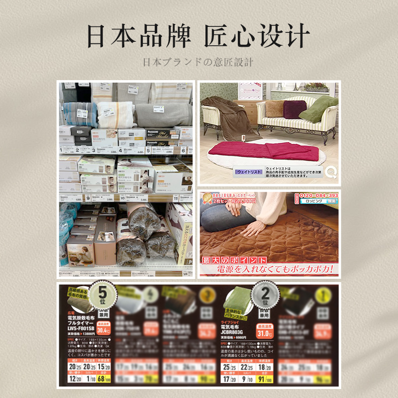日本广特可USB电热盖毯单人小型办公室盖腿石墨烯加热发热暖身毯