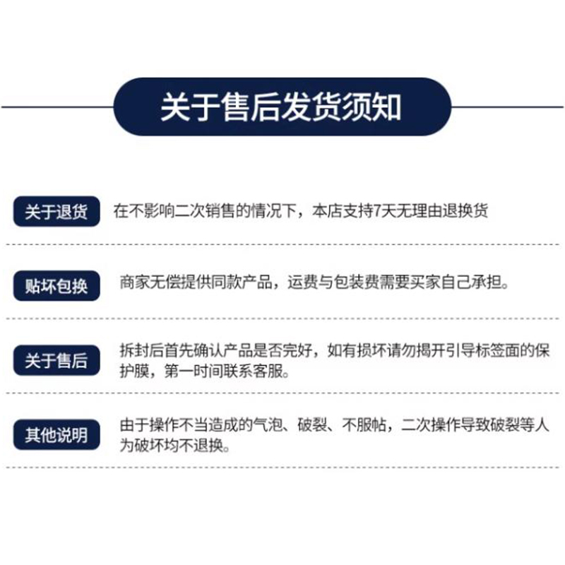 适用于雅迪酷远3.0 4.0 电动车仪表保护贴膜盘液晶贴纸显示屏幕膜 - 图3