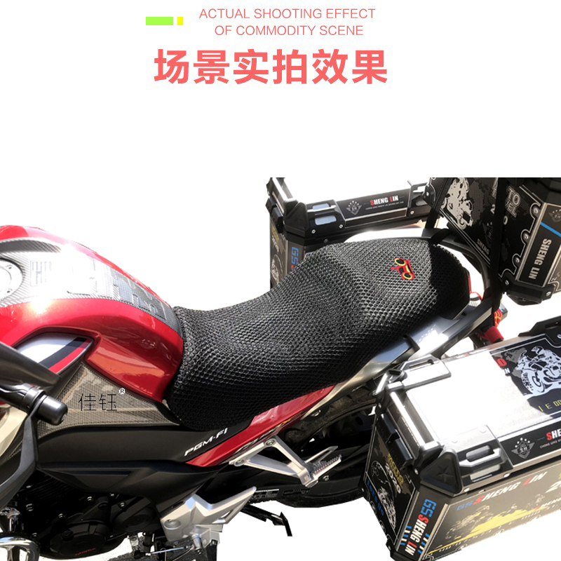 适用五羊本田猛鸷CB190X摩托车座套3D蜂窝网状防晒隔热透气坐垫套 - 图1