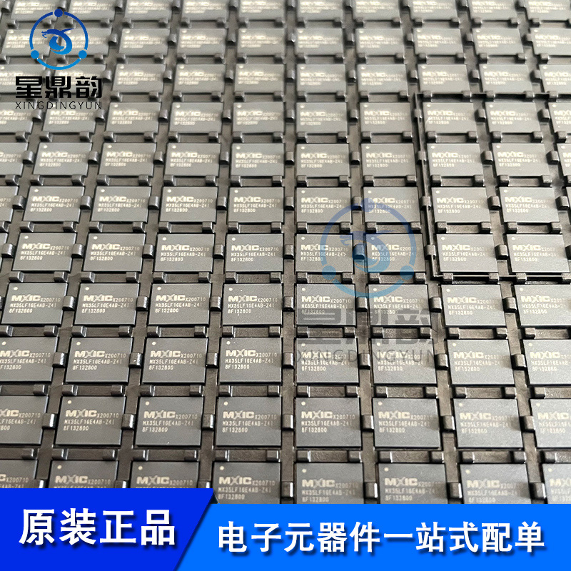 全新原装 MX35LF1GE4AB-Z4I 贴片WSON8 6*8 1GbitFLASH存储器 - 图0