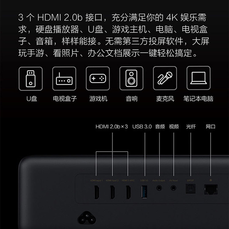 小米激光电视1s 4k超88米家投影机 omvo数码投影机