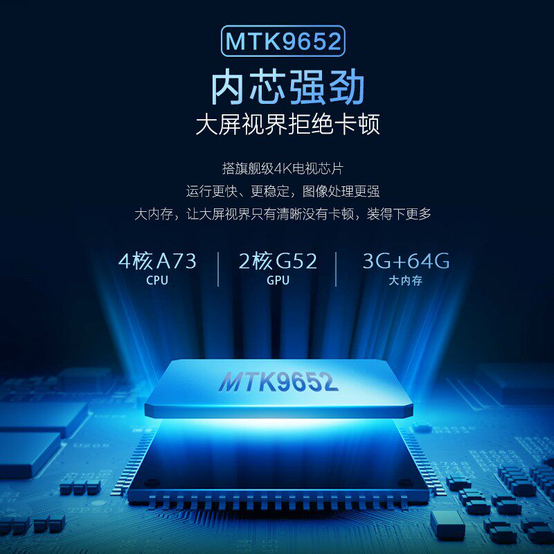 长虹t7u激光电视4k超清智能投影仪 omvo数码投影机