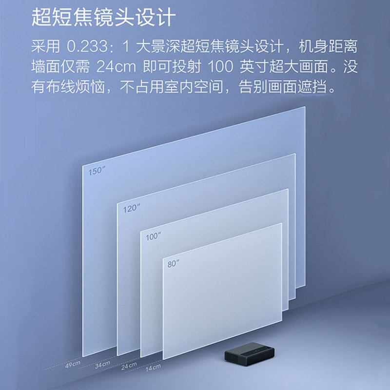 小米激光电视1s 4k超88米家投影机 omvo数码投影机