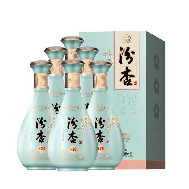汾杏 山西杏花村53度清香型高度白酒整箱纯粮食婚宴喜酒475ml*6瓶
