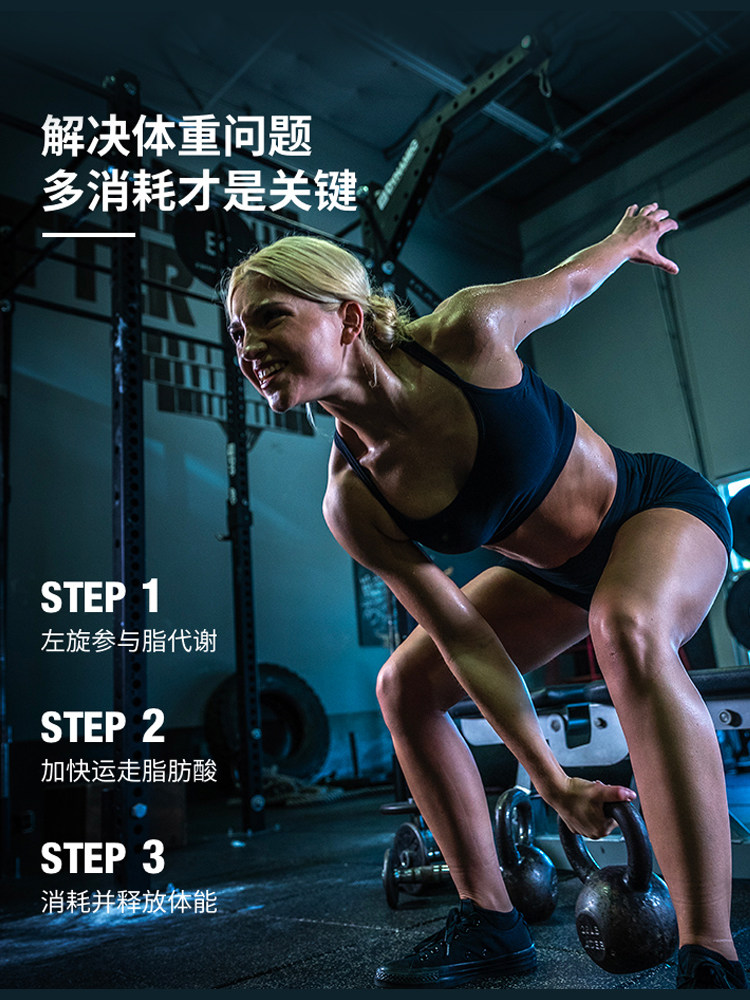 prosupps海德力左旋肉碱右健身饮料 PROSUPPS盈奥左旋肉碱