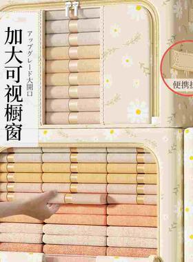 衣服收纳箱家用布艺衣柜装衣物整理盒折叠筐袋牛津布储物箱子神器