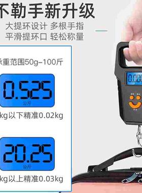 德国手提电子秤50kg精准高精度迷你便捷式家用小型买菜弹簧称手提