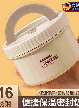 316L不锈钢保温饭盒学生专用食品级初中生小学生大容量便当盒餐盒