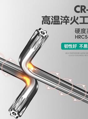 德国精工内六角扳手梅花加长花型内六方6角万能高强度螺丝刀套装