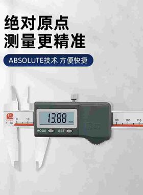 德国日本进口广陆IP67防水防油工业数显卡尺0-150-200-300不锈钢