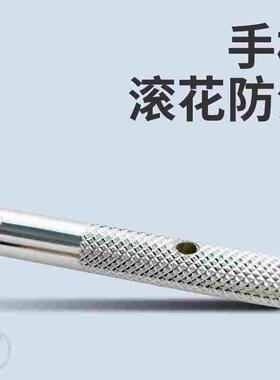 杭工杭刃手用机用丝锥扳手 铰手丝攻扳手M1-10 M1-12 M4-12 M5-20