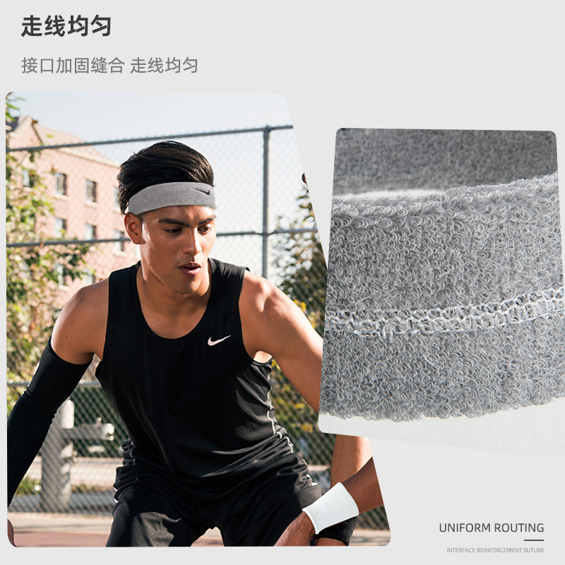 Nike耐克运动吸汗带头带篮球护额头箍跑步导汗带擦汗健身束发带