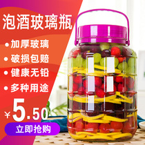 Bubble Wine Glass Bottle Special Wine Bottle Wine Jar Wine Jar Pickle Jar Kimono Domestic Pickle Jar Food Grade Sealed Jar