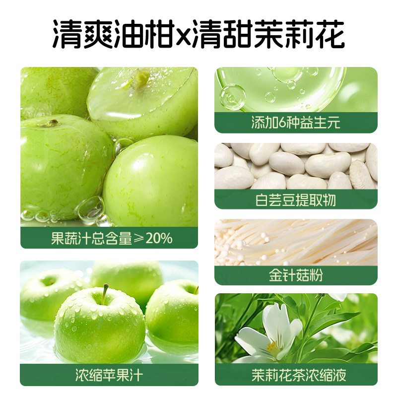 英贝健大餐轻体益生元油柑汁纤维果饮纯浓缩果蔬汁饮料旗舰店j,淘宝优惠券,粉丝福利购,淘宝优惠卷