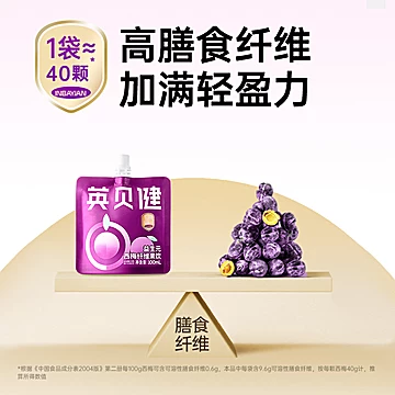 任选6件，爆卖！英贝健益生元[72元优惠券]-寻折猪