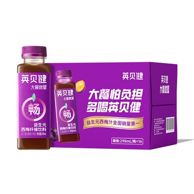 英贝健大餐救星西梅汁298ml*16袋