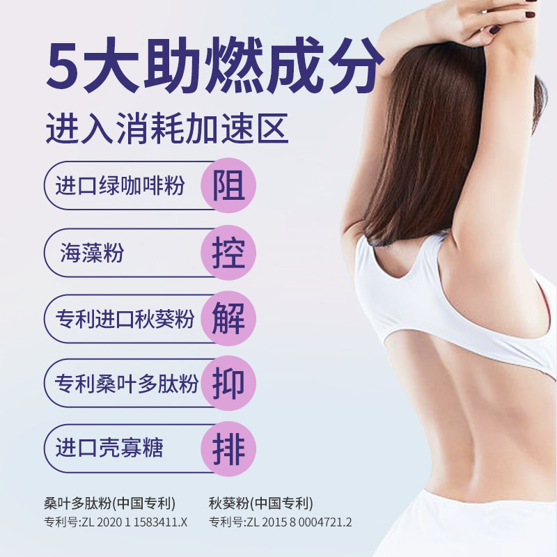  英贝健膳食纤维/果蔬纤维