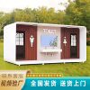 Mobile toilet mobile toilet