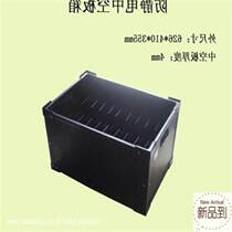 New products manufacturer customized fz pin hollow plate production separated special direct industry mobile phone battery Various hollow plate products Anti-static life