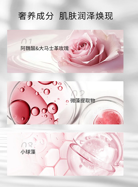 111SKIN玫瑰金焕亮身体油滋润